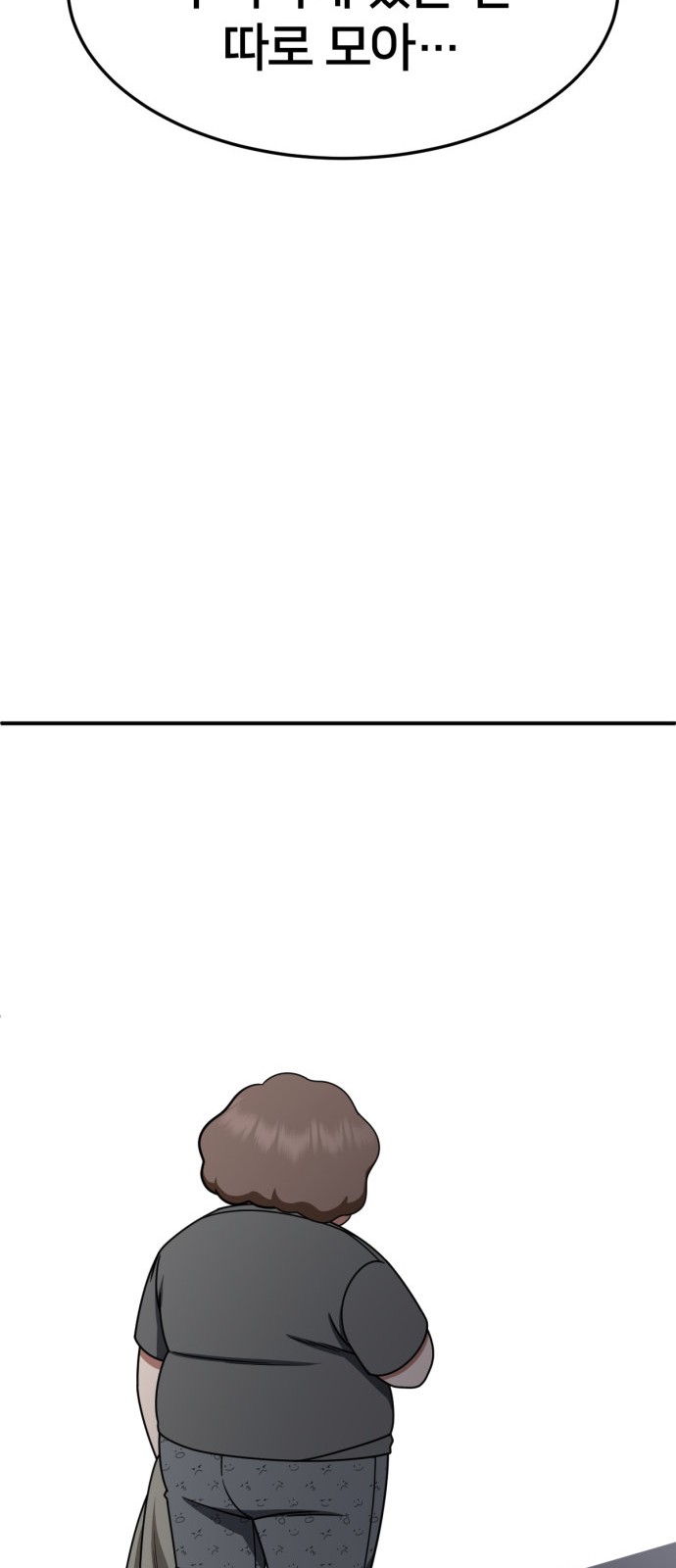 100 페이지