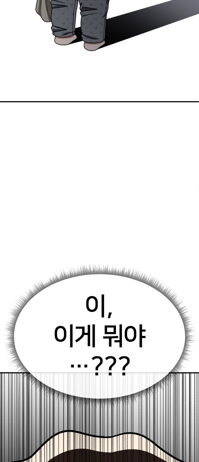101 페이지