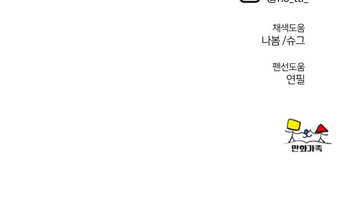103 페이지