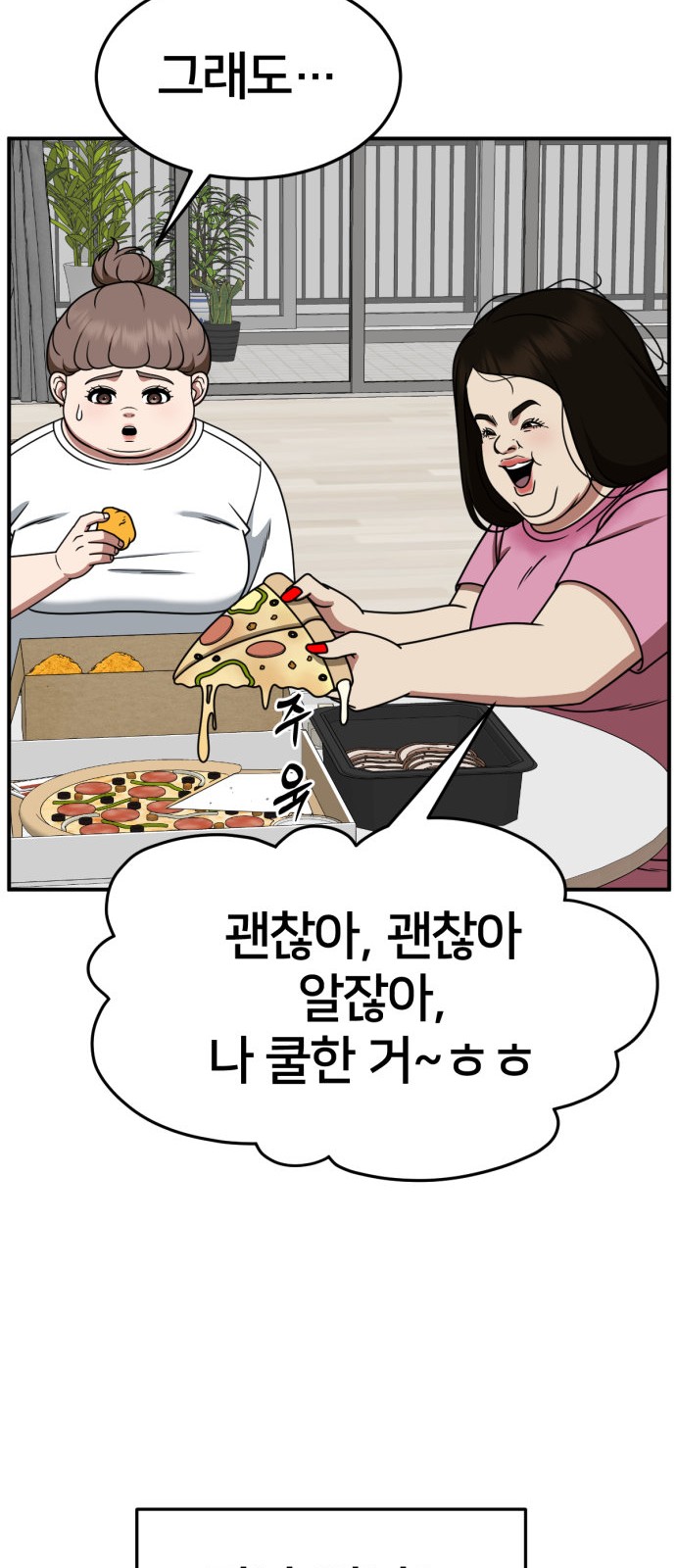 11 페이지