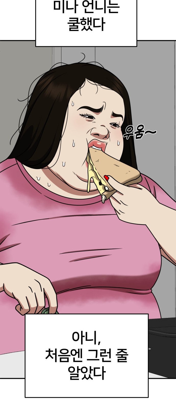 12 페이지