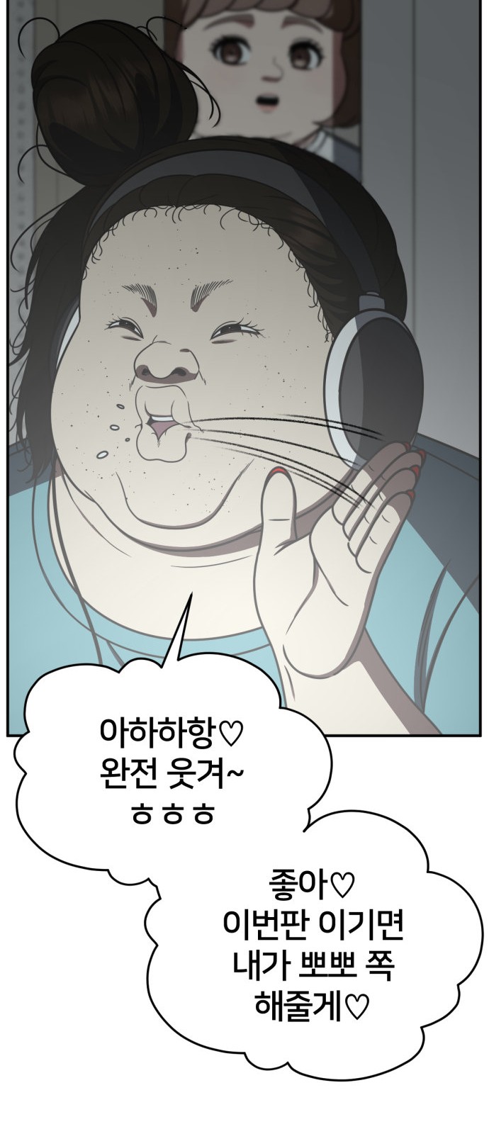 16 페이지