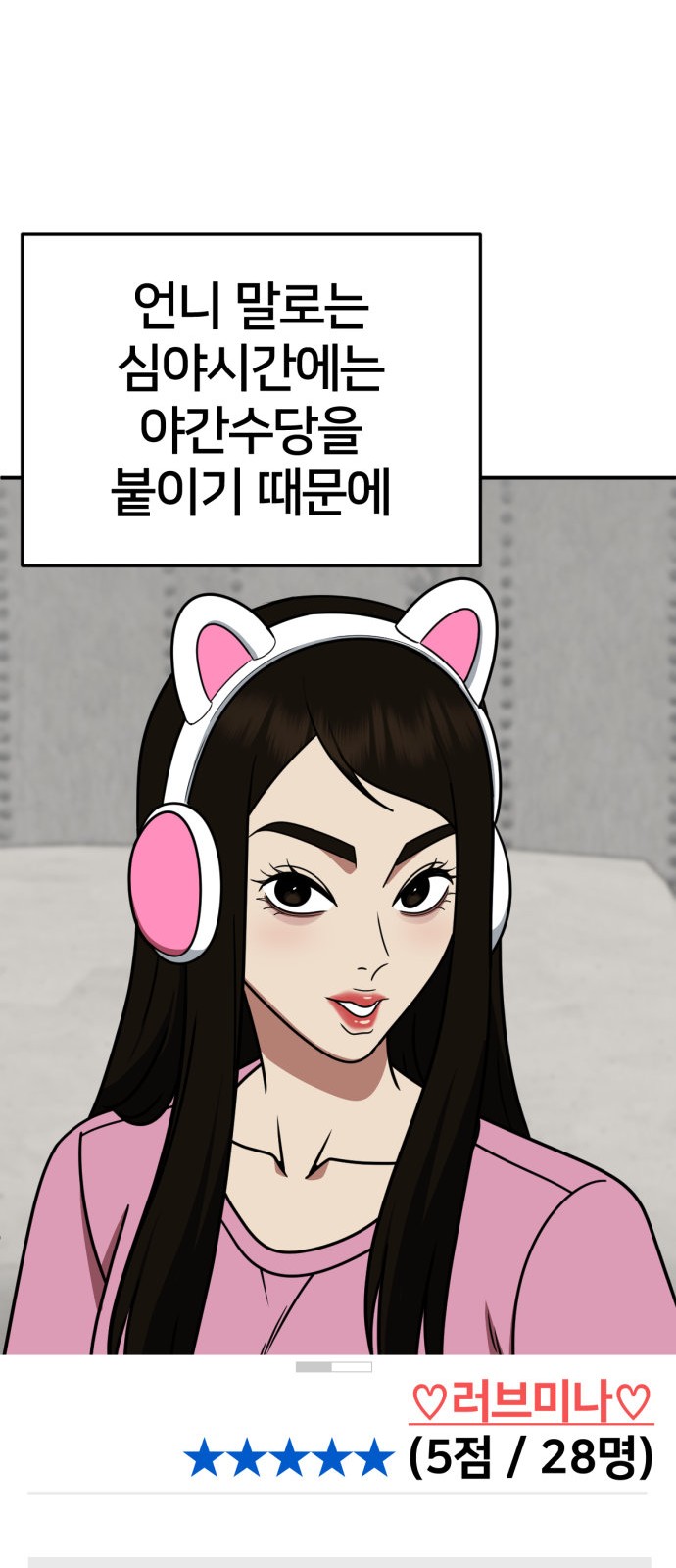 17 페이지