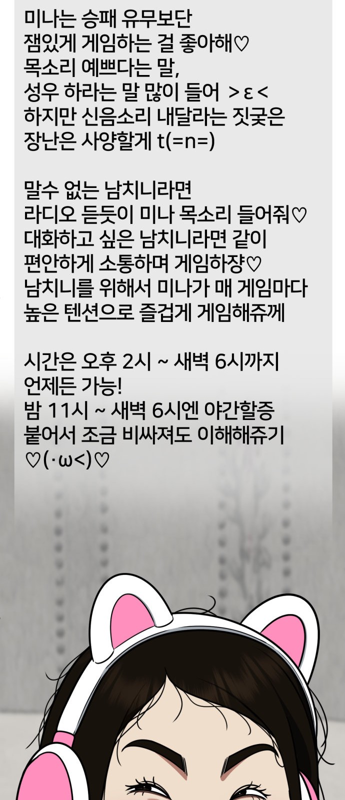 18 페이지