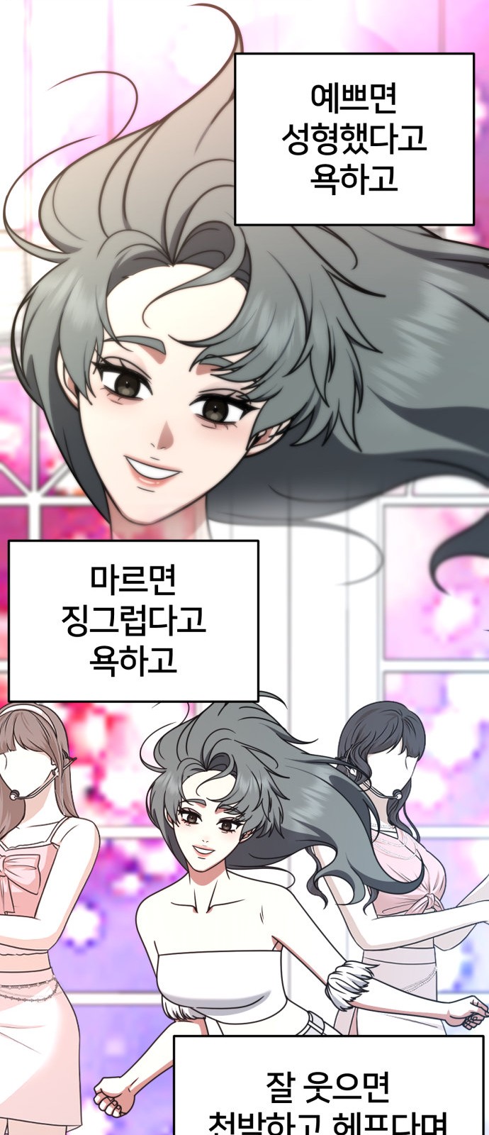 27 페이지