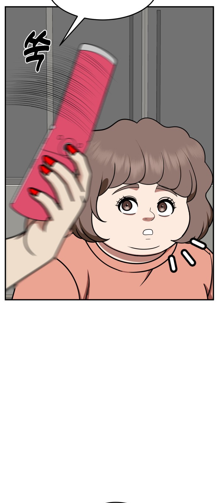 29 페이지