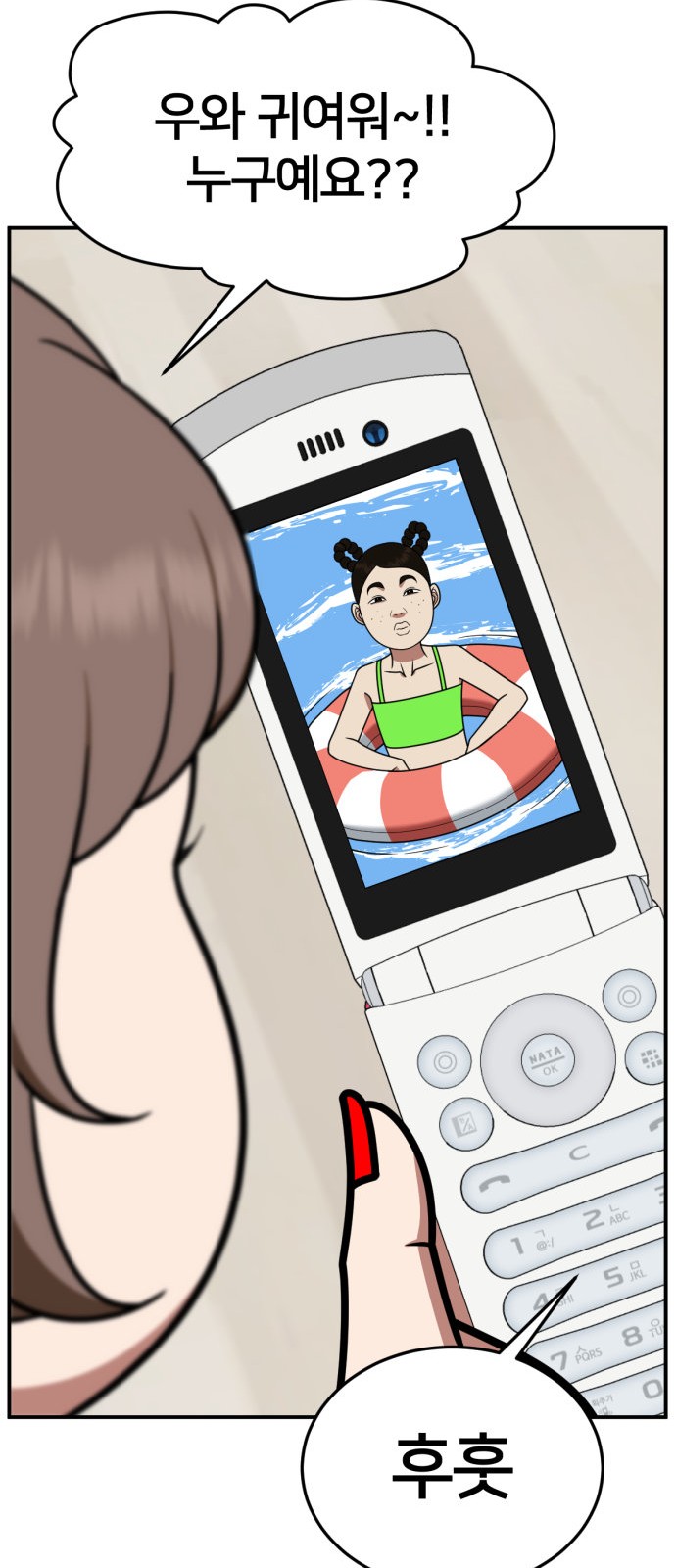 30 페이지