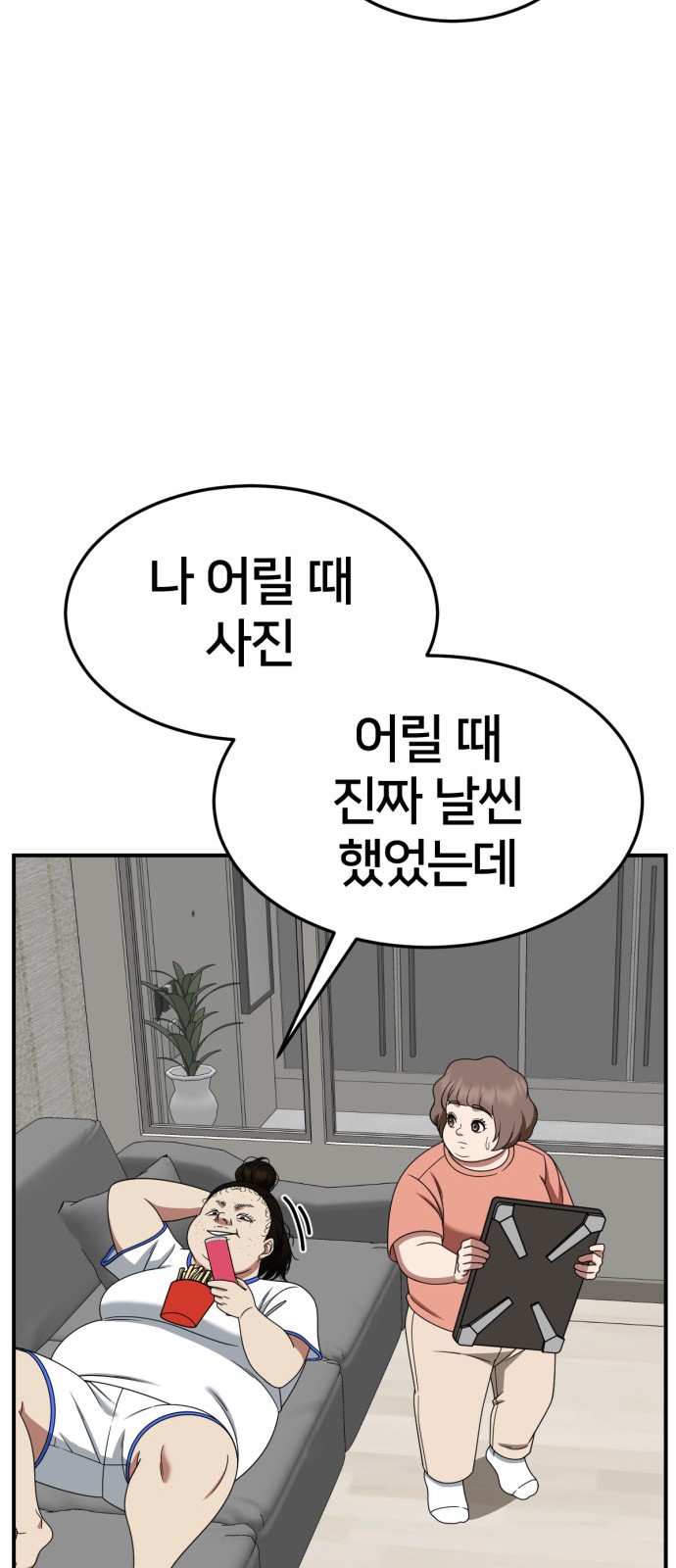 31 페이지