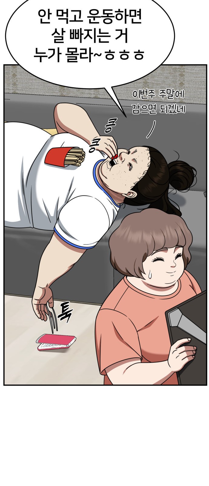 34 페이지