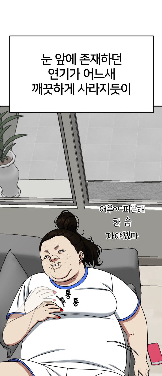 38 페이지