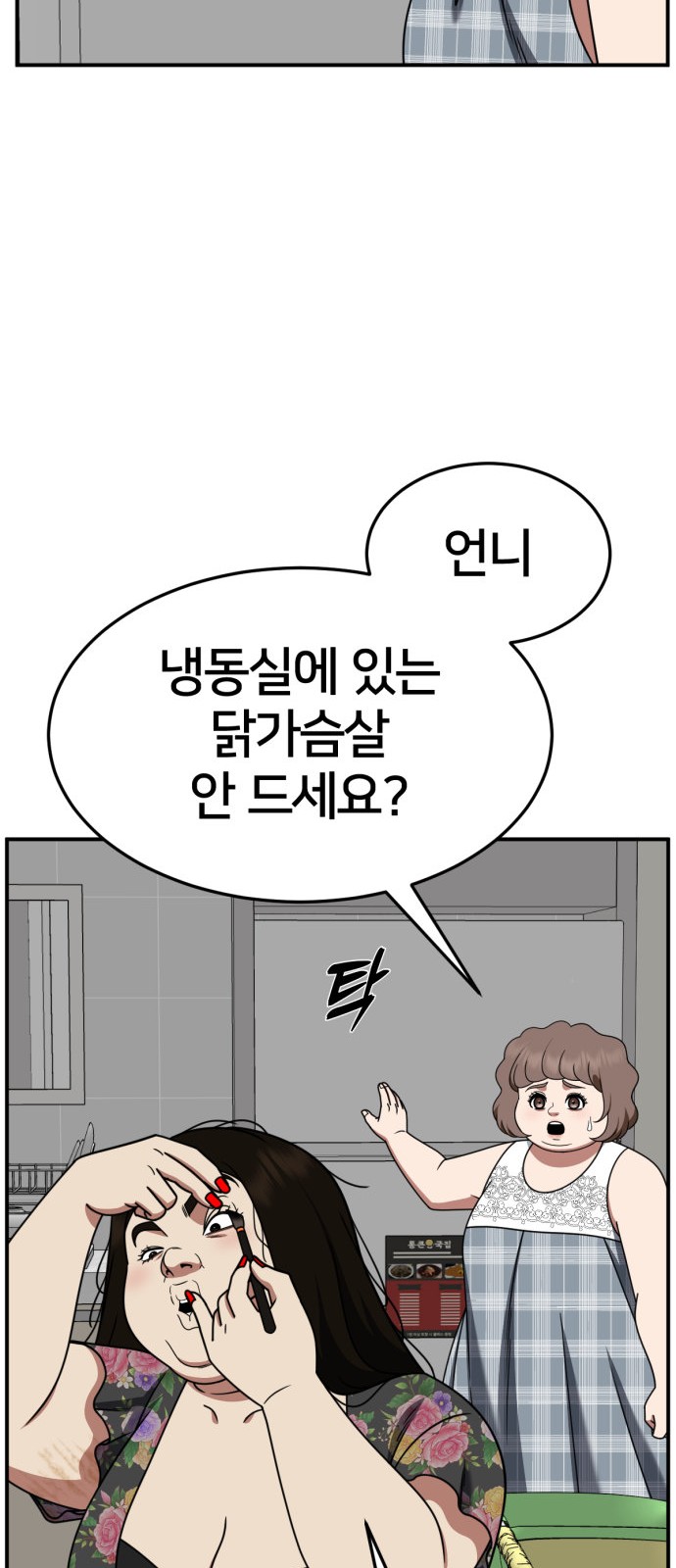 41 페이지