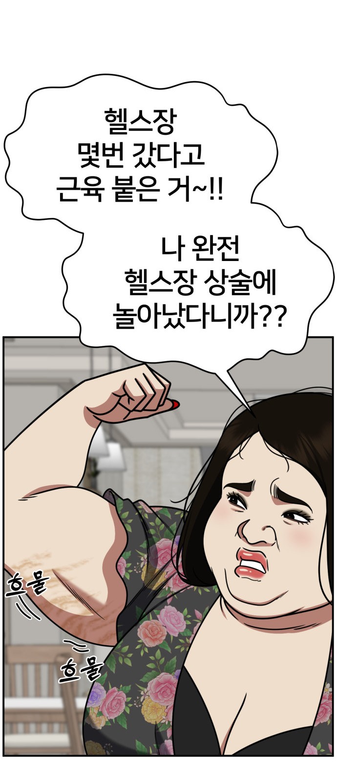52 페이지