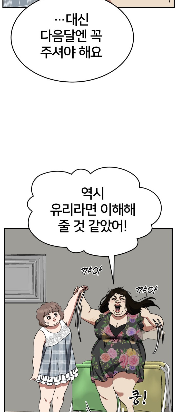 55 페이지