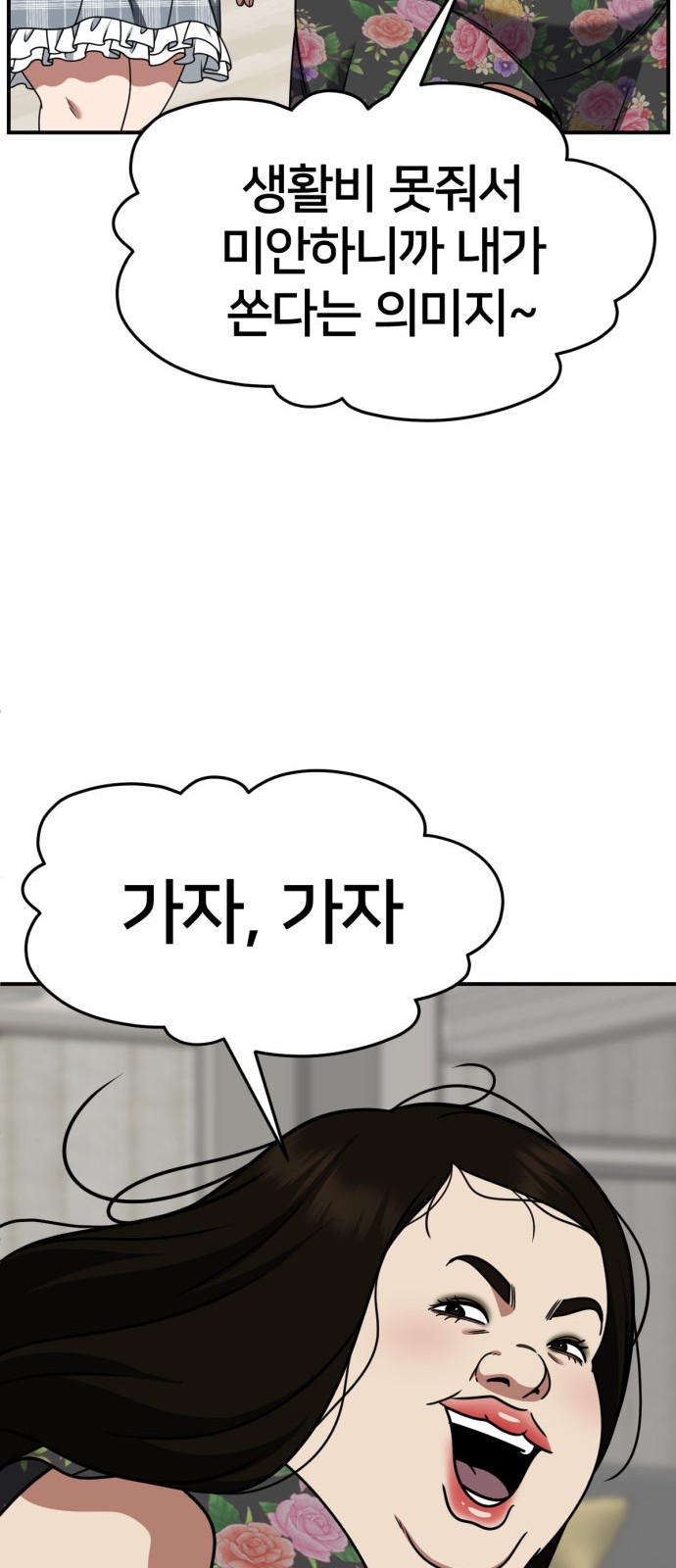 57 페이지