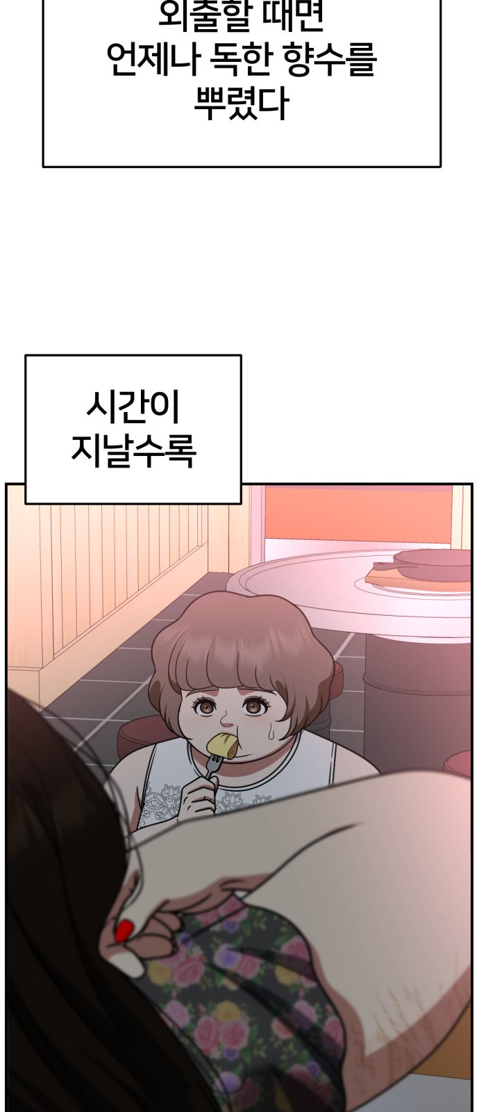 60 페이지