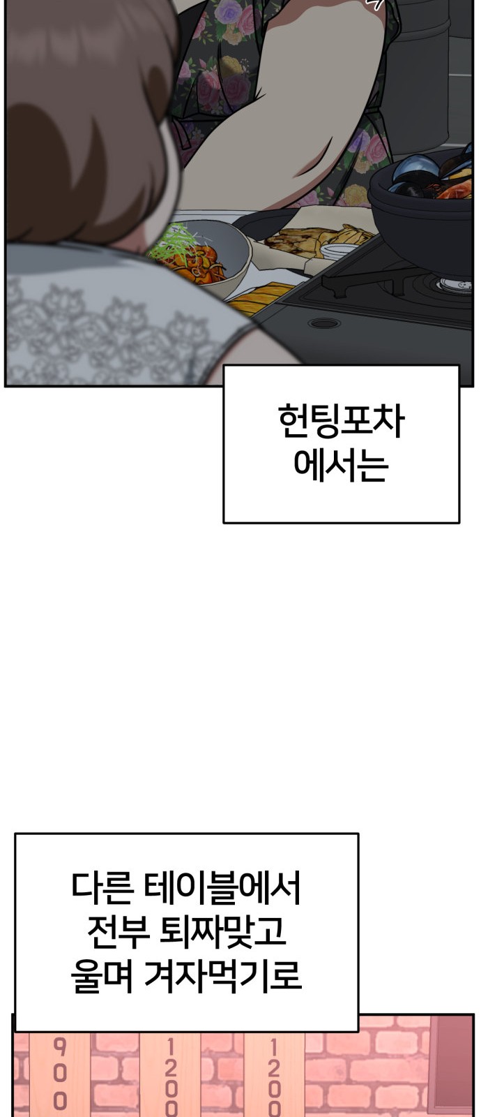62 페이지