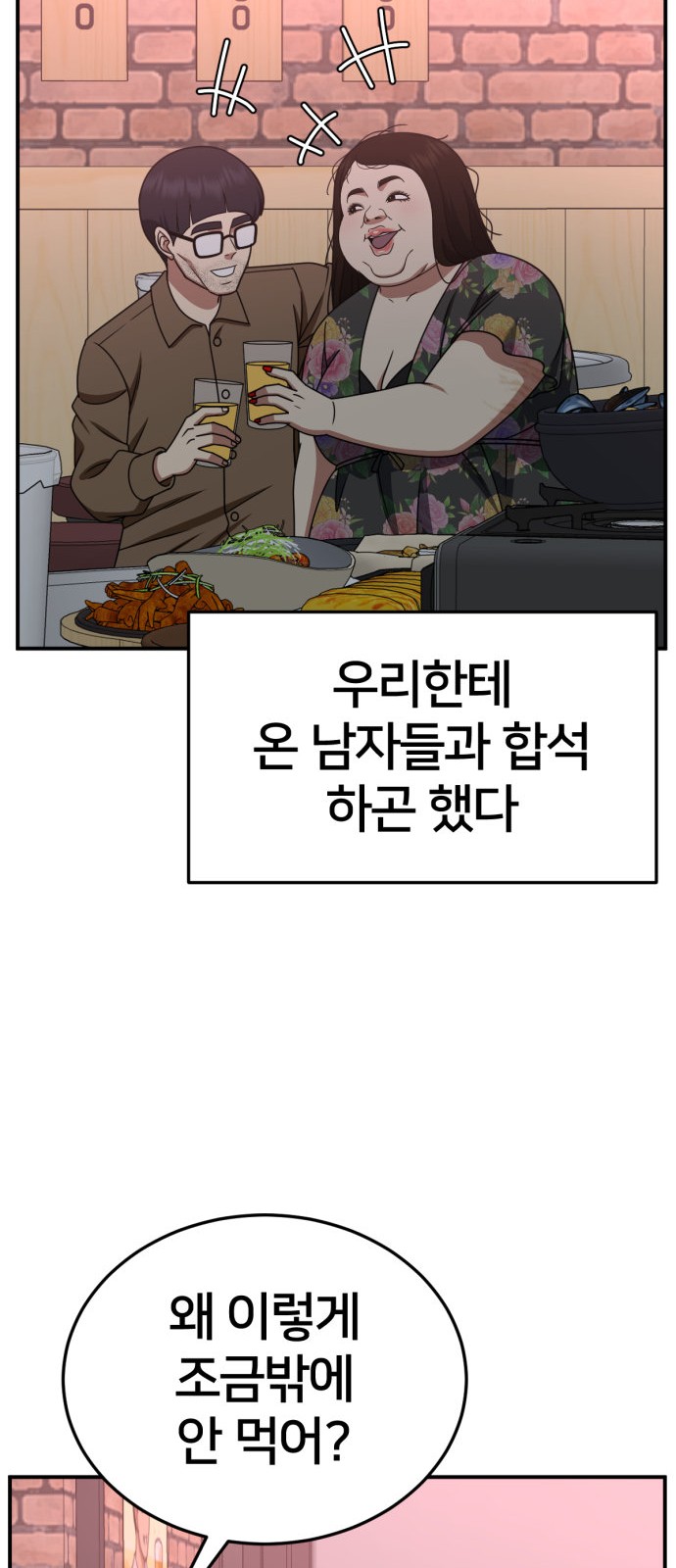 63 페이지