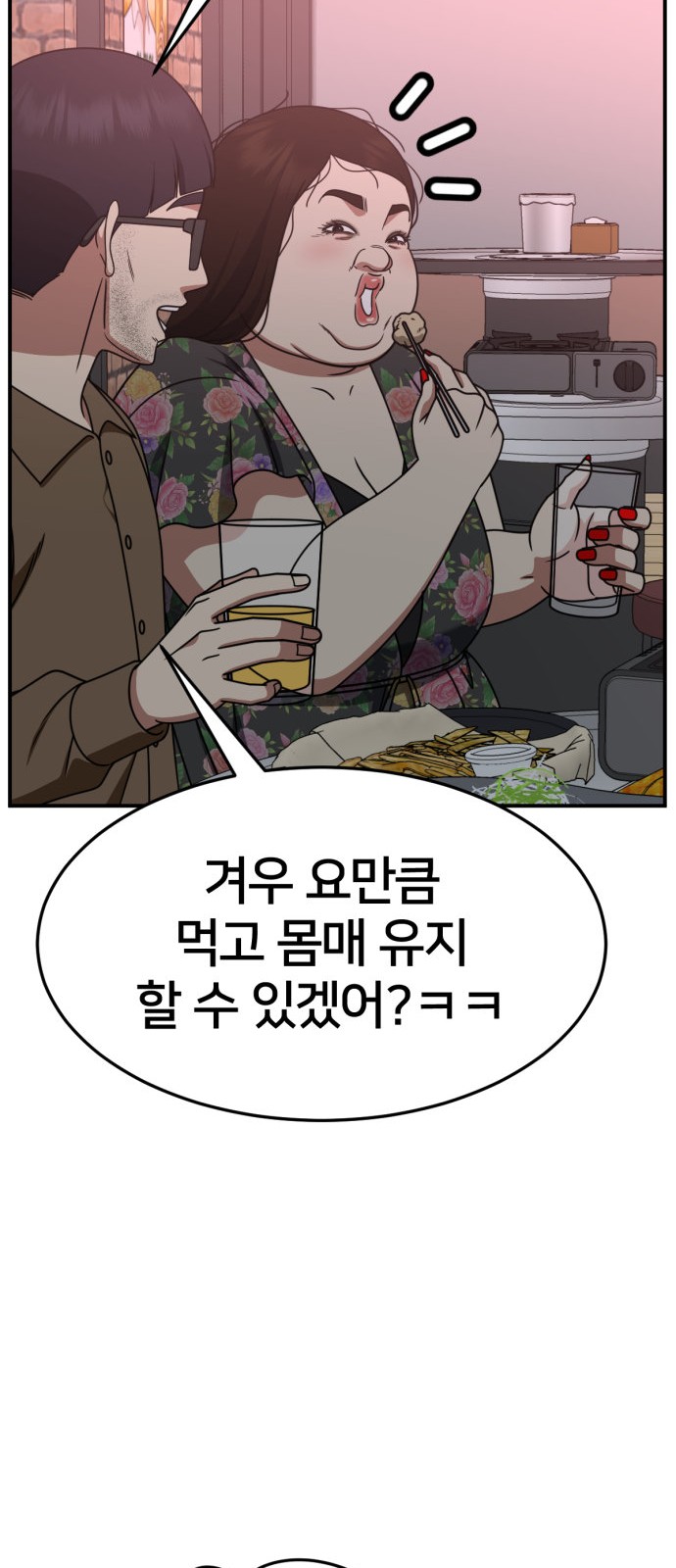 64 페이지