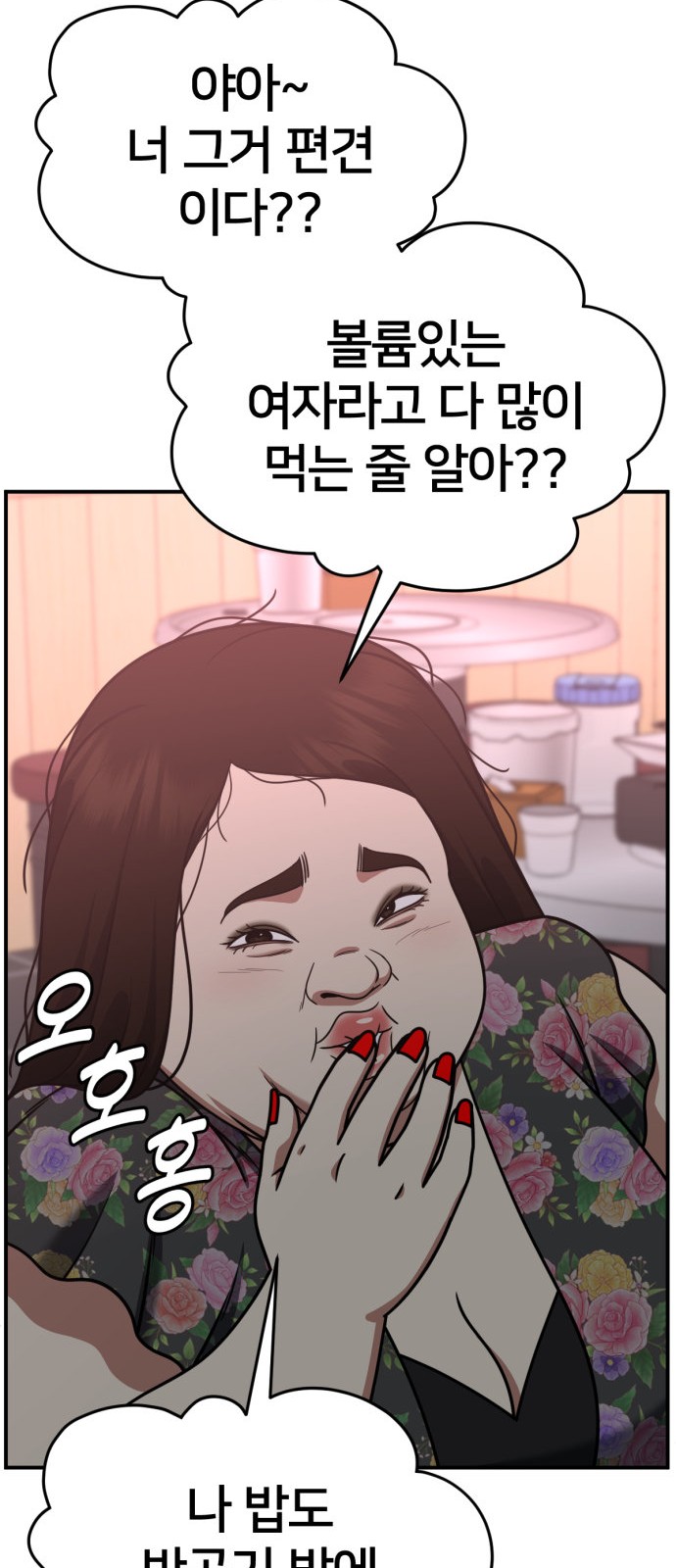 65 페이지
