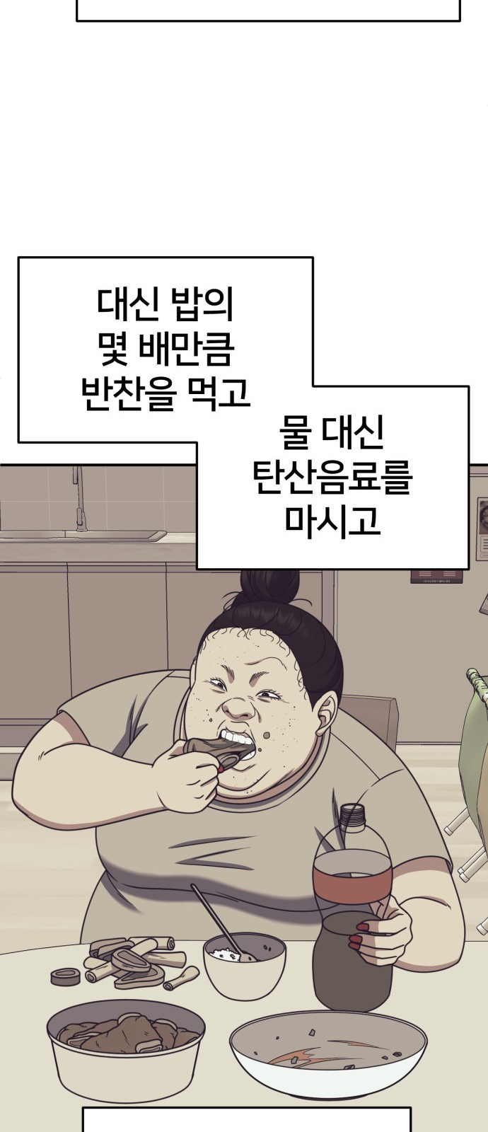67 페이지