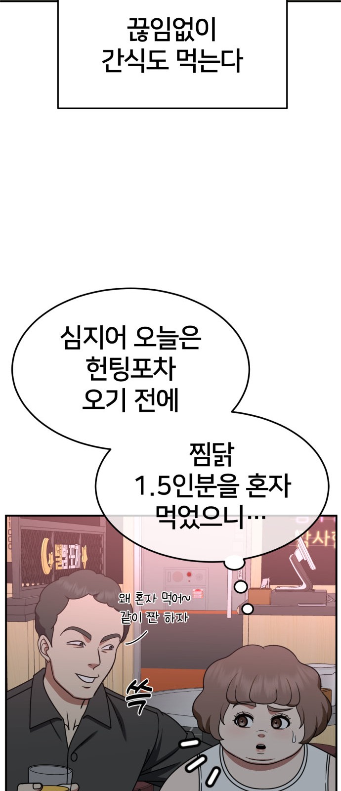 68 페이지