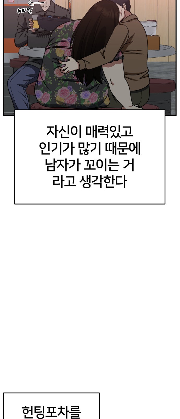 72 페이지