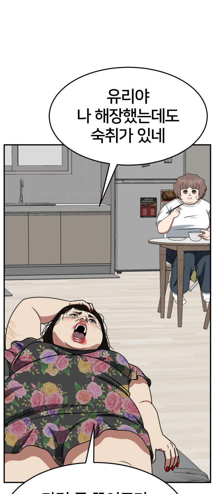 74 페이지