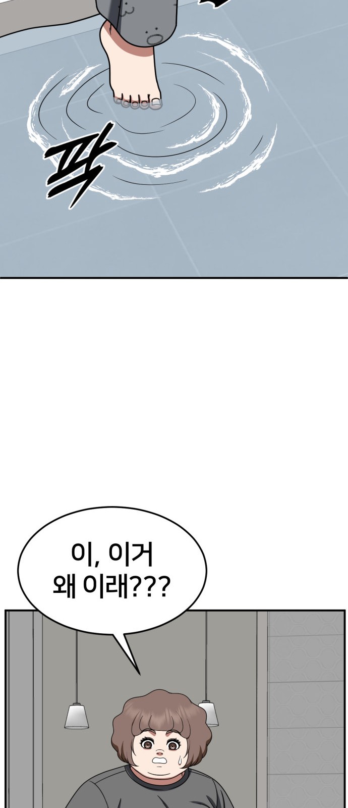 76 페이지