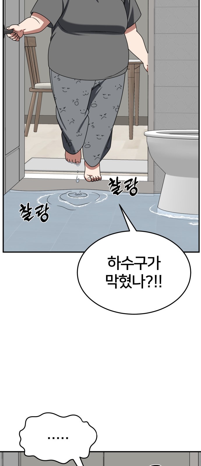 77 페이지