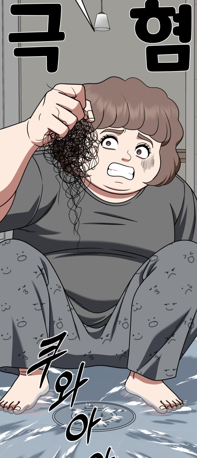 78 페이지