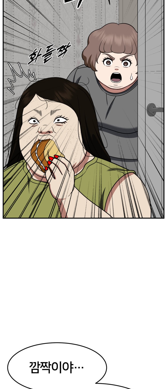 80 페이지