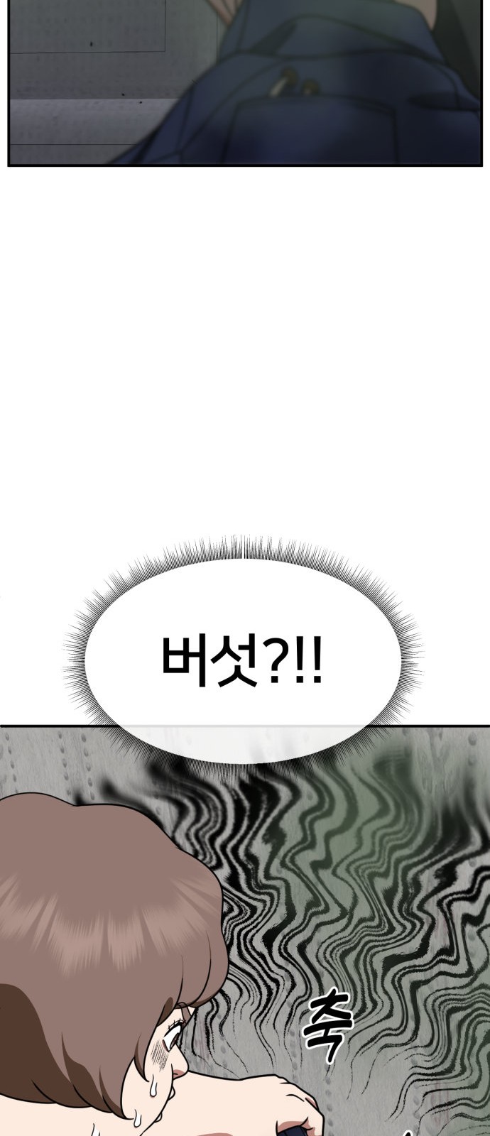90 페이지