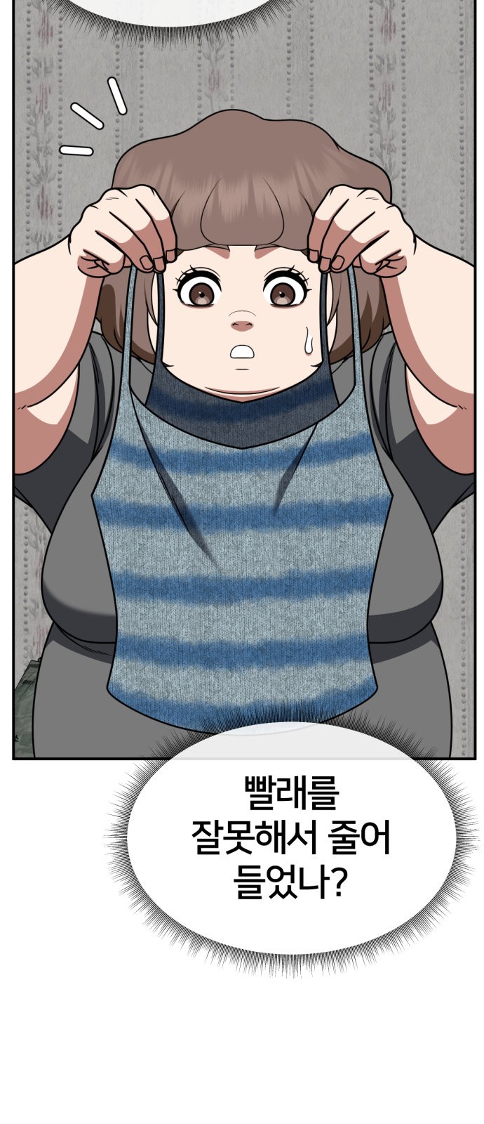 92 페이지