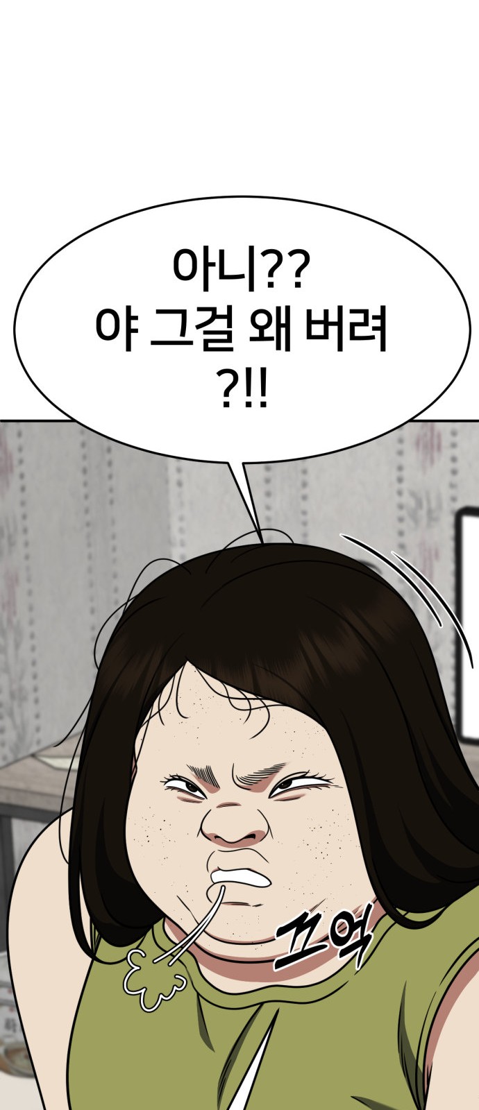 94 페이지