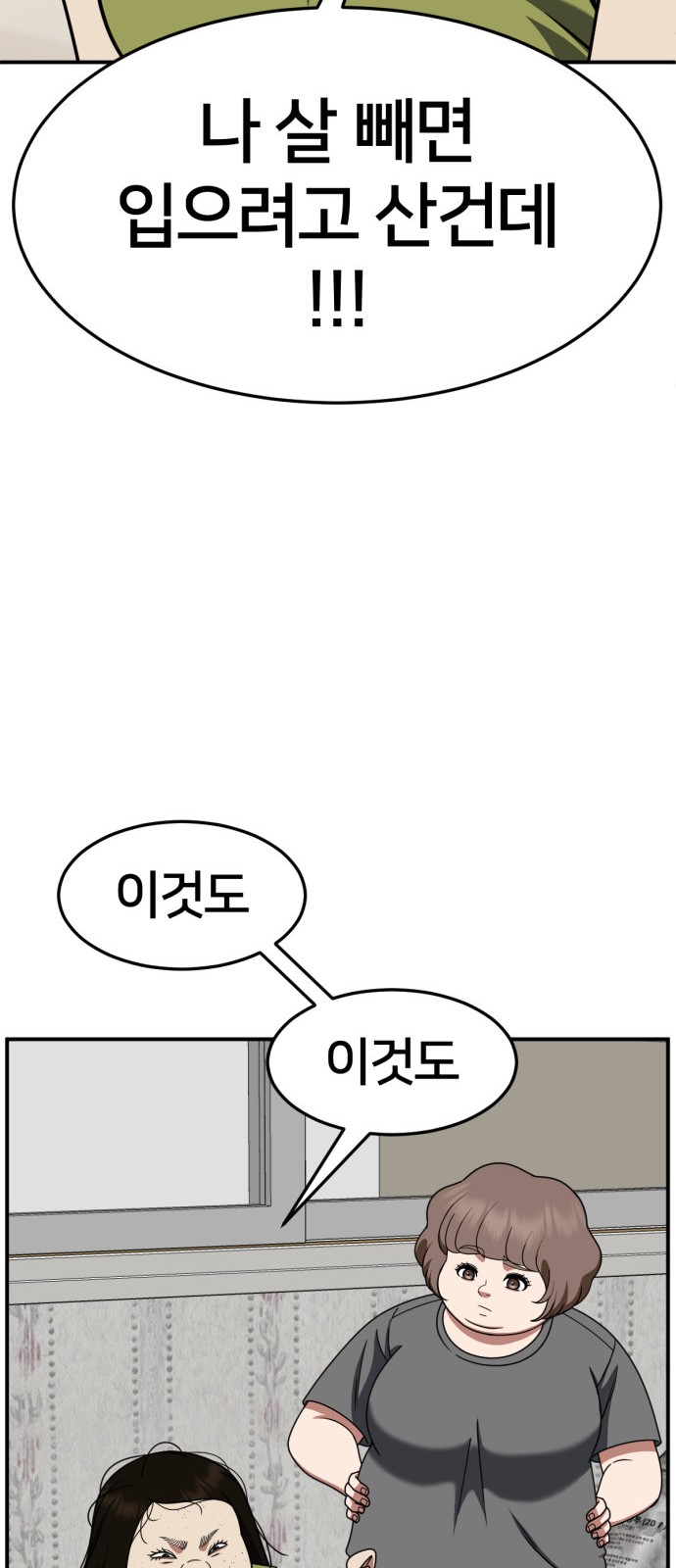 95 페이지