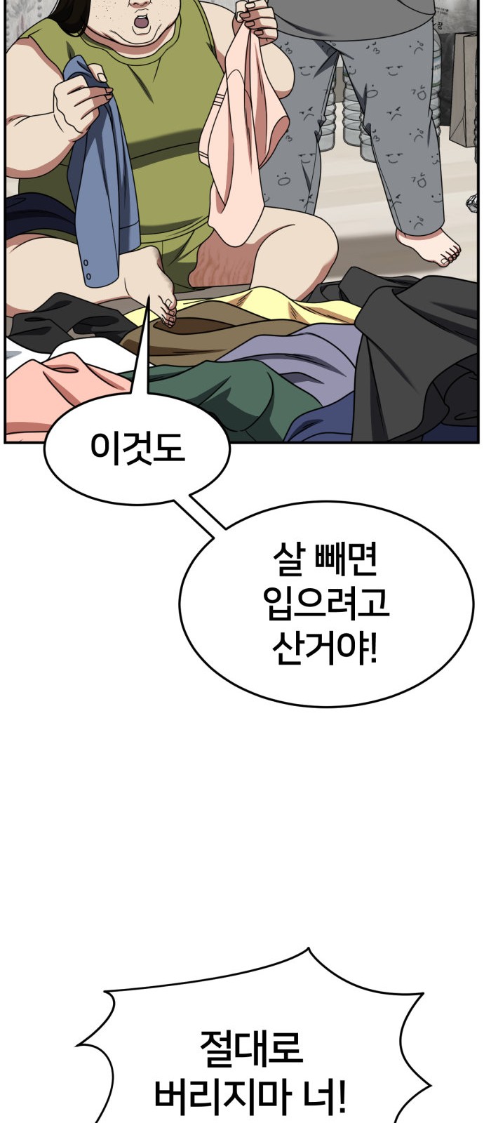 96 페이지