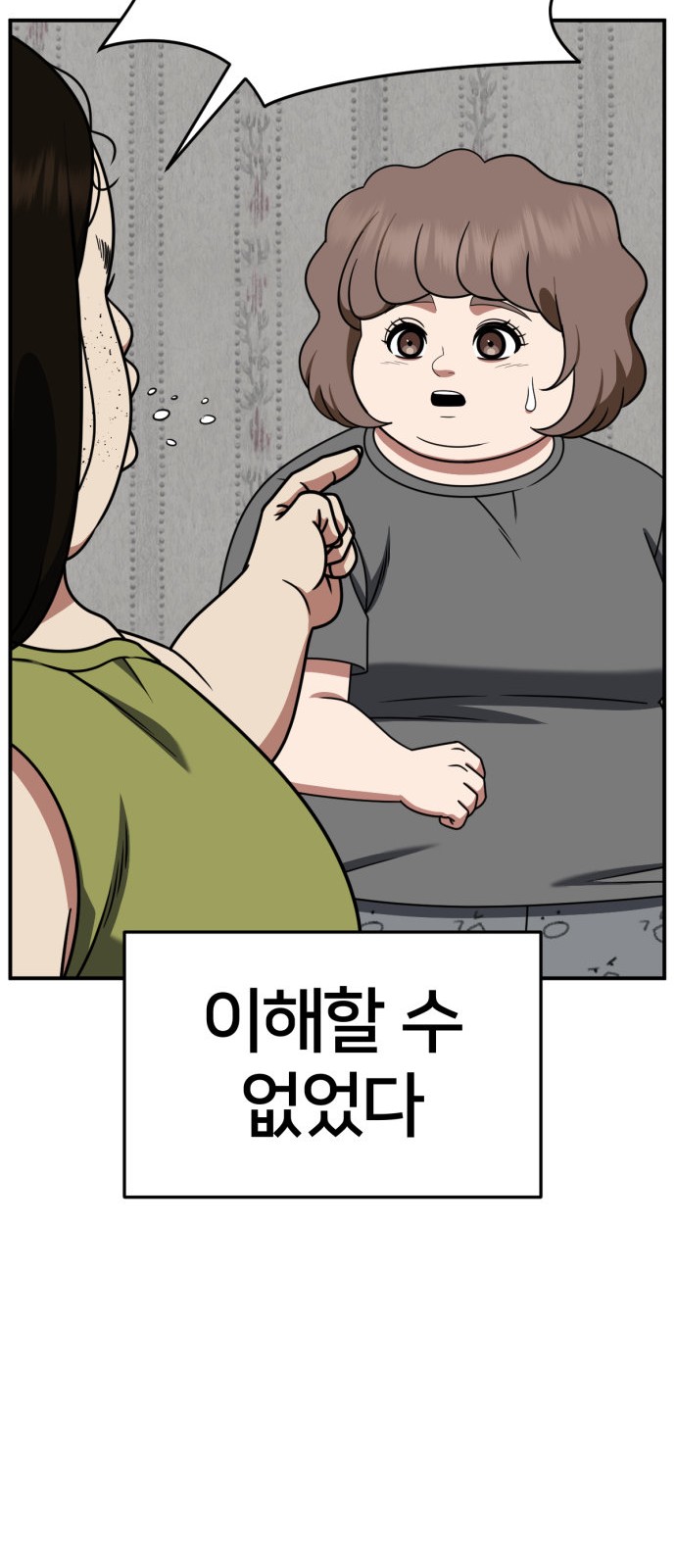 97 페이지