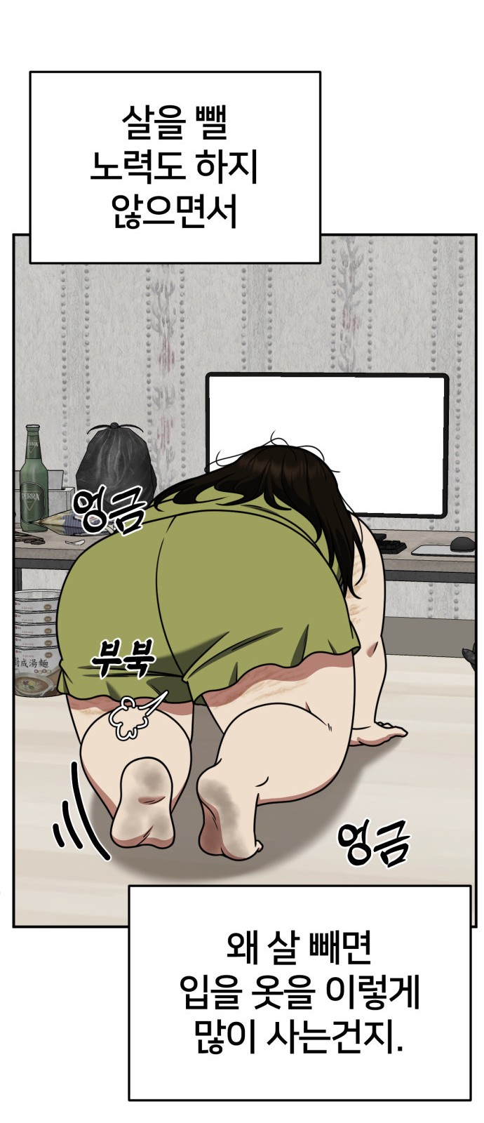 98 페이지
