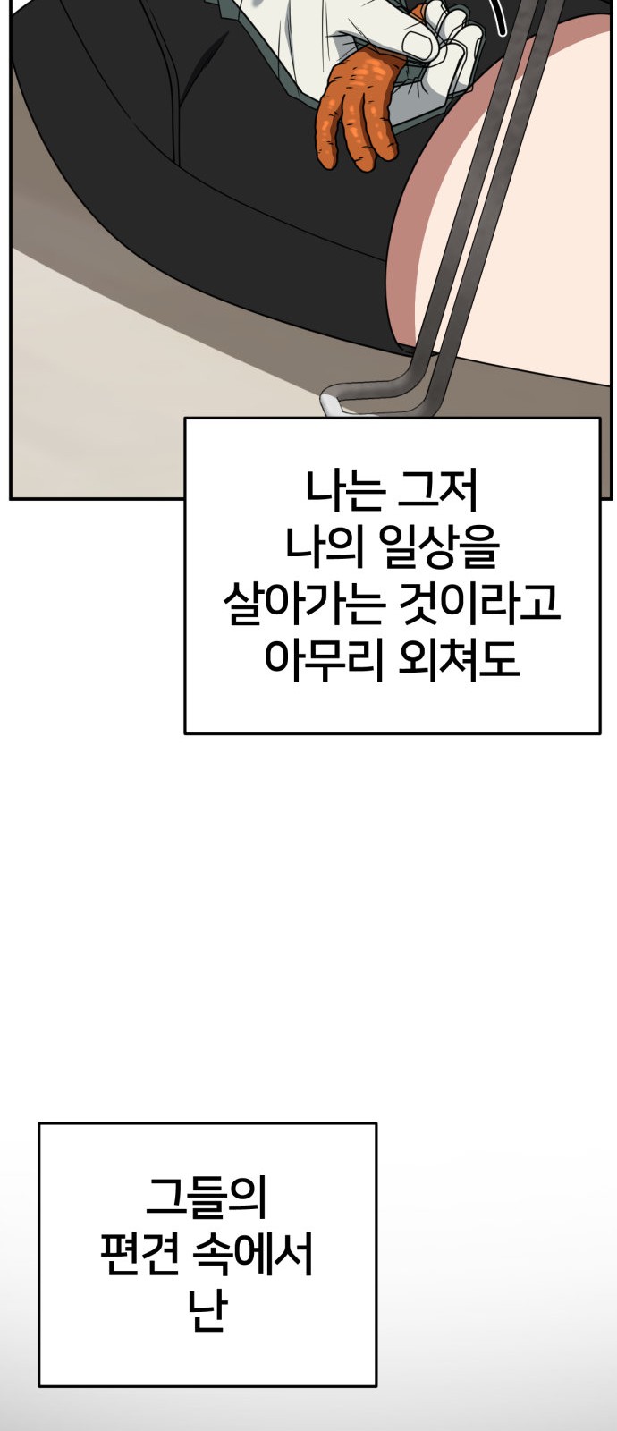 100 페이지