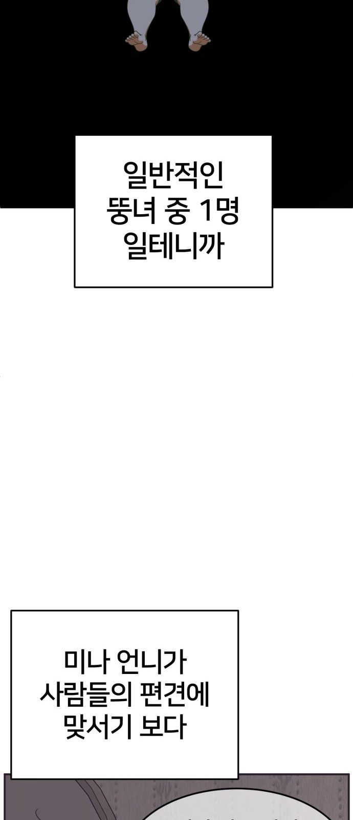 102 페이지