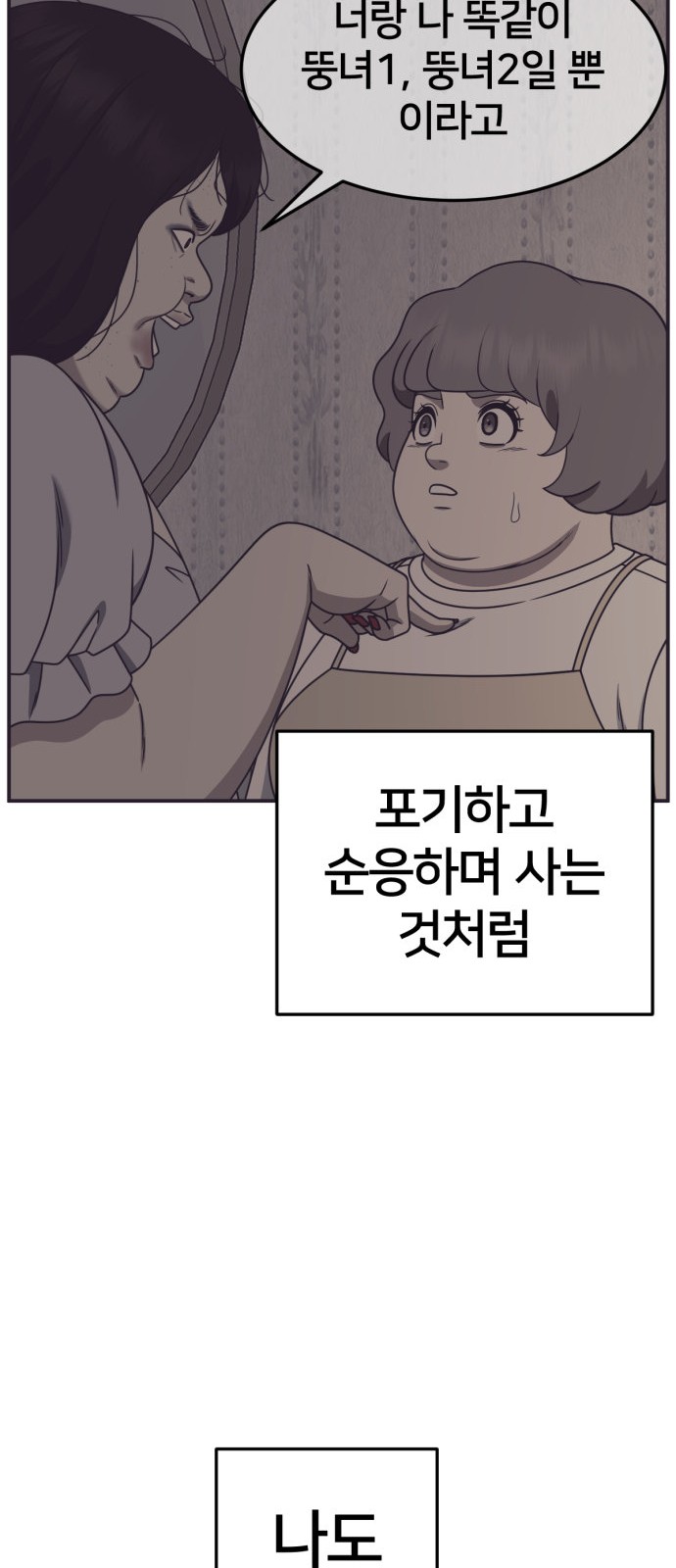 103 페이지