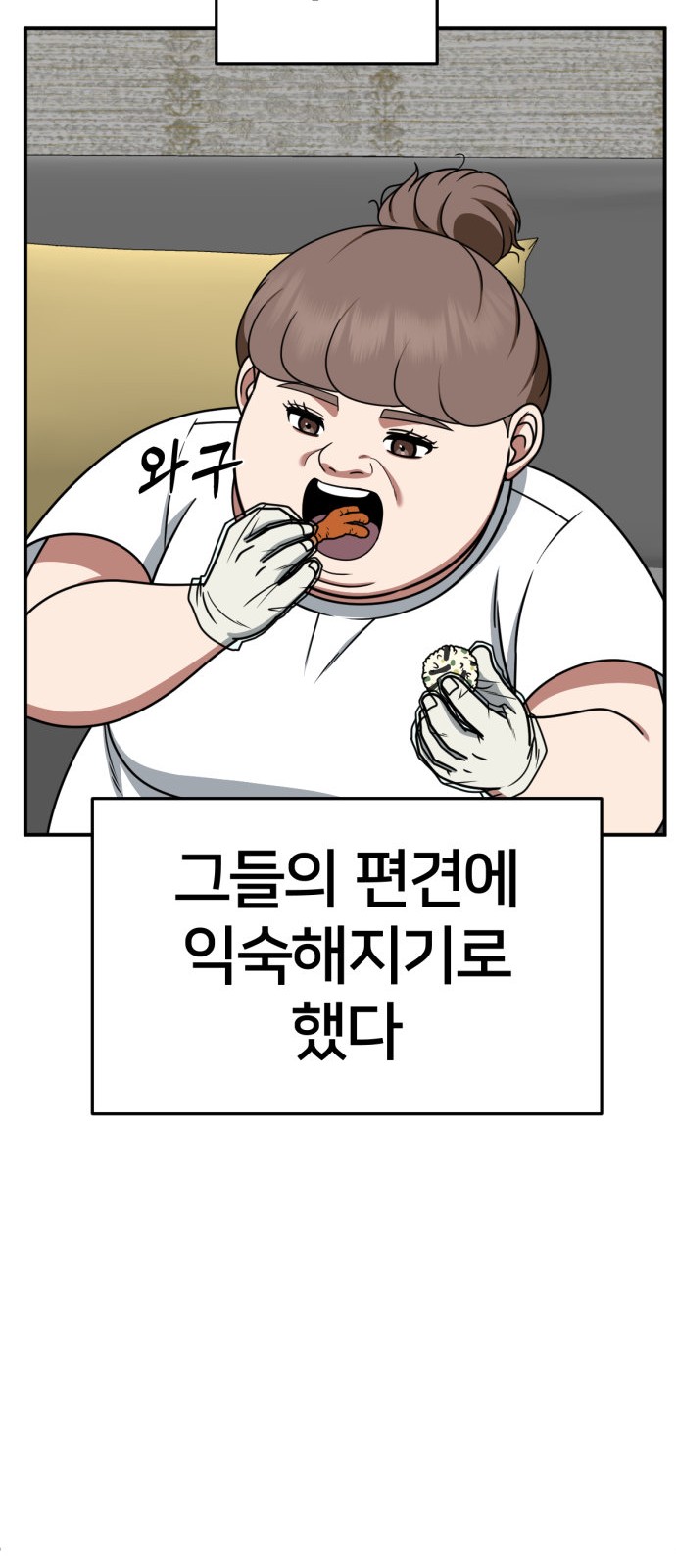 104 페이지