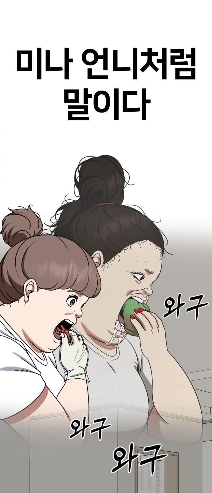 105 페이지