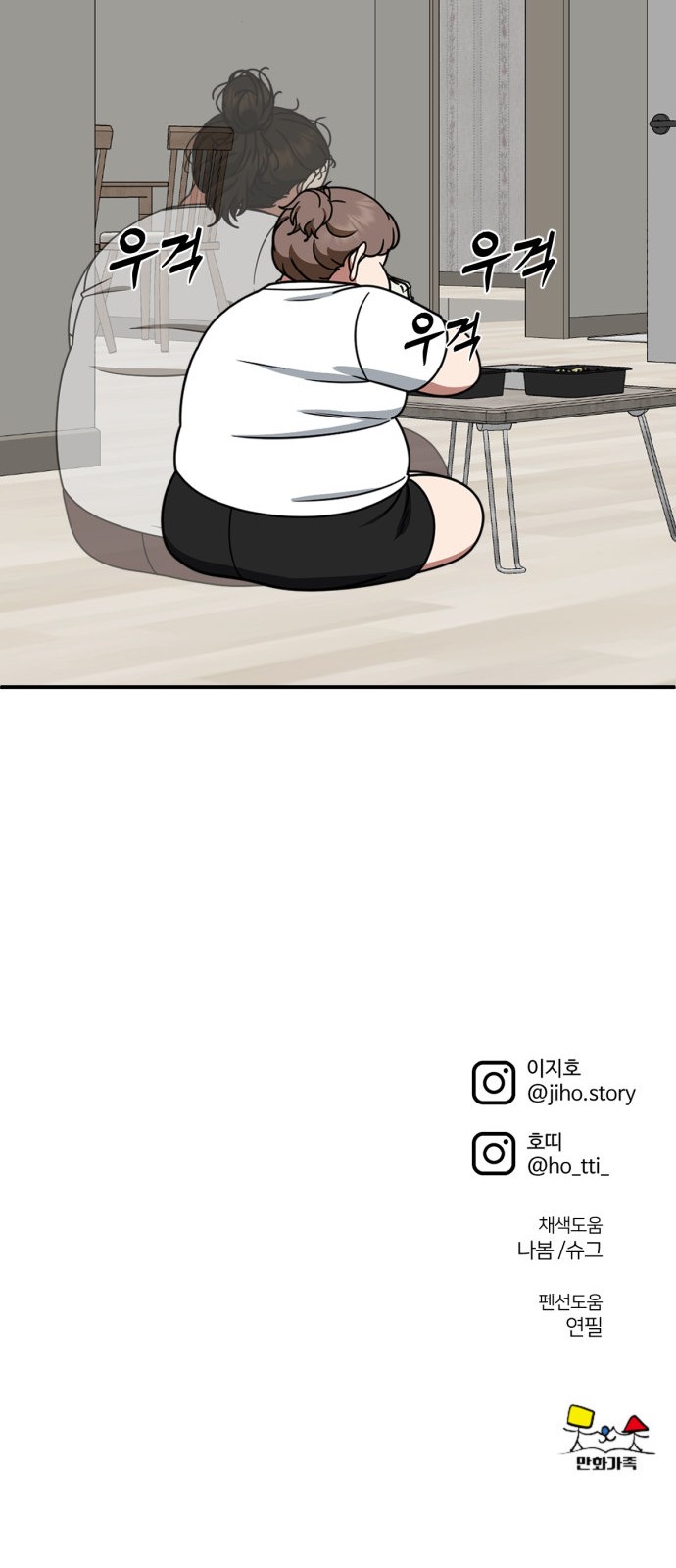 106 페이지