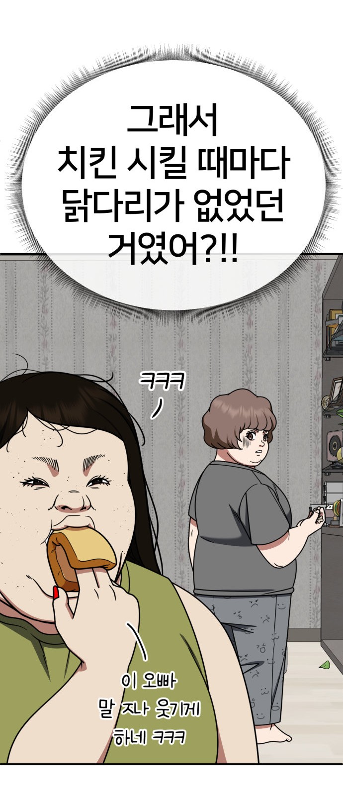 11 페이지