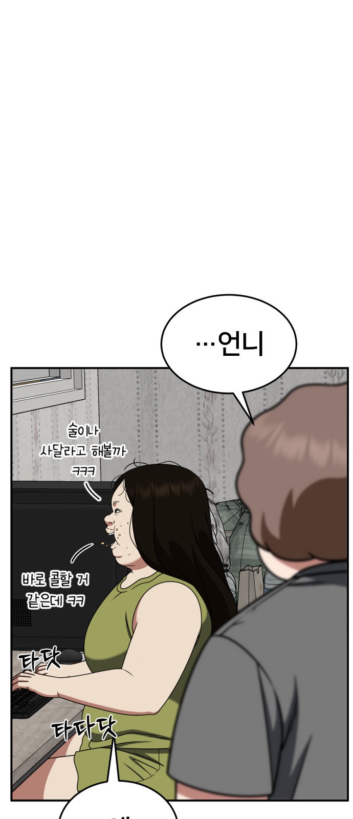 12 페이지