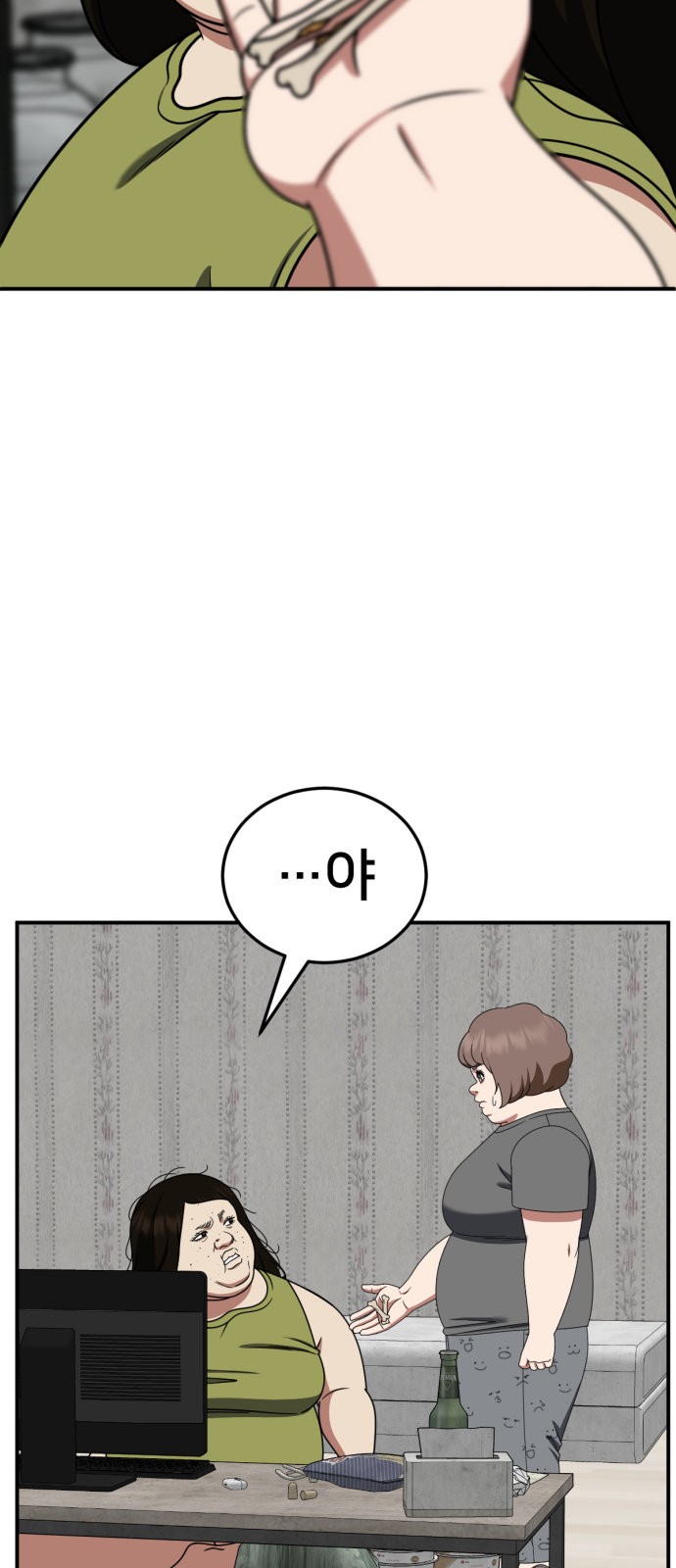 15 페이지
