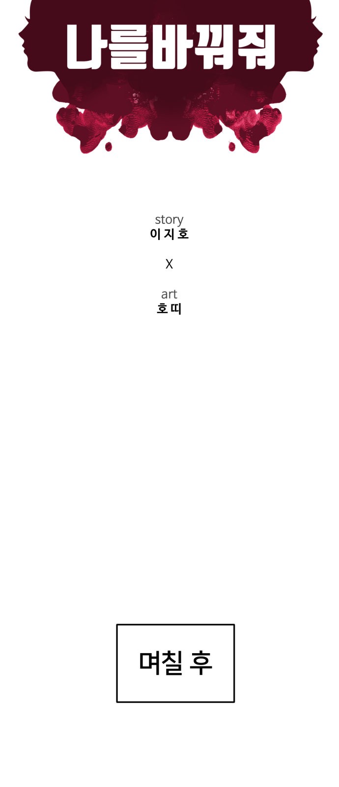 19 페이지
