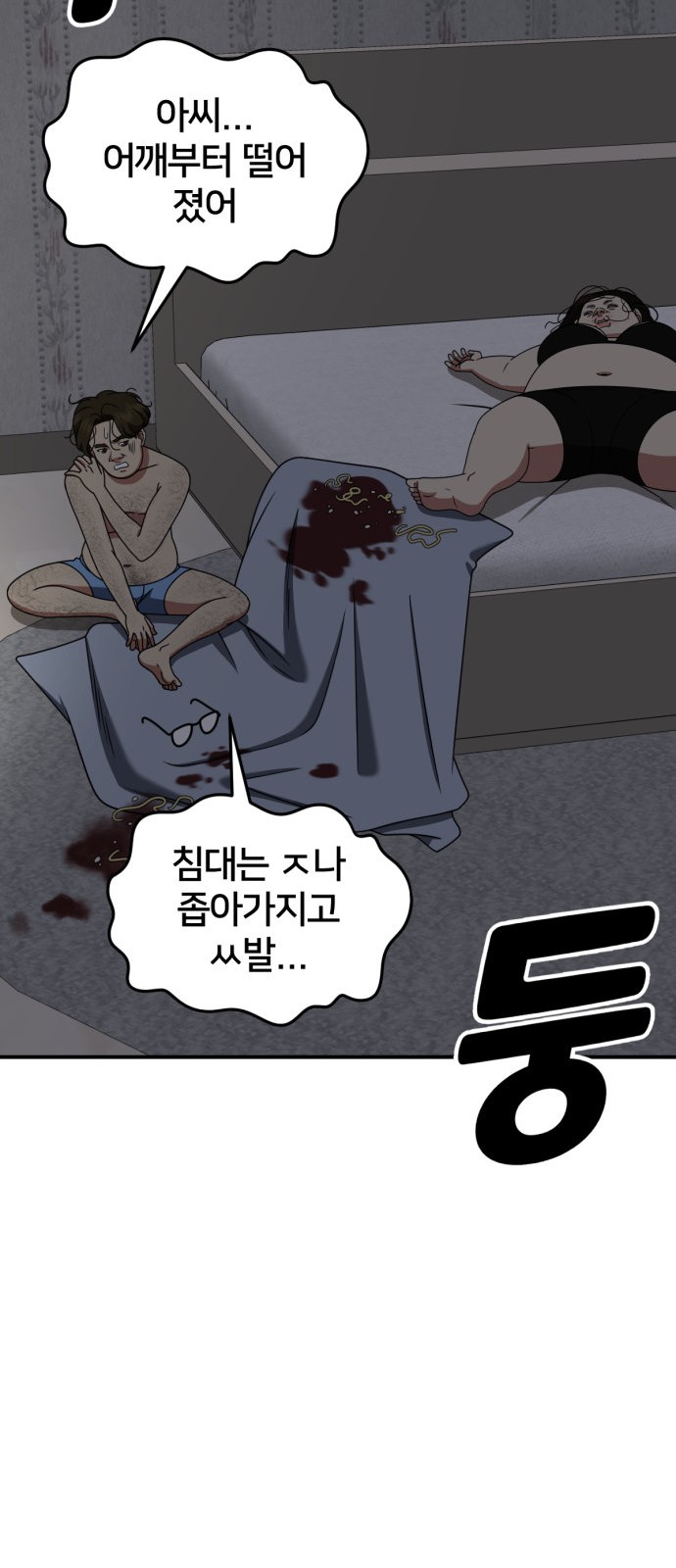 37 페이지