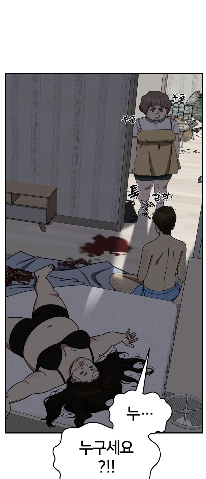 38 페이지